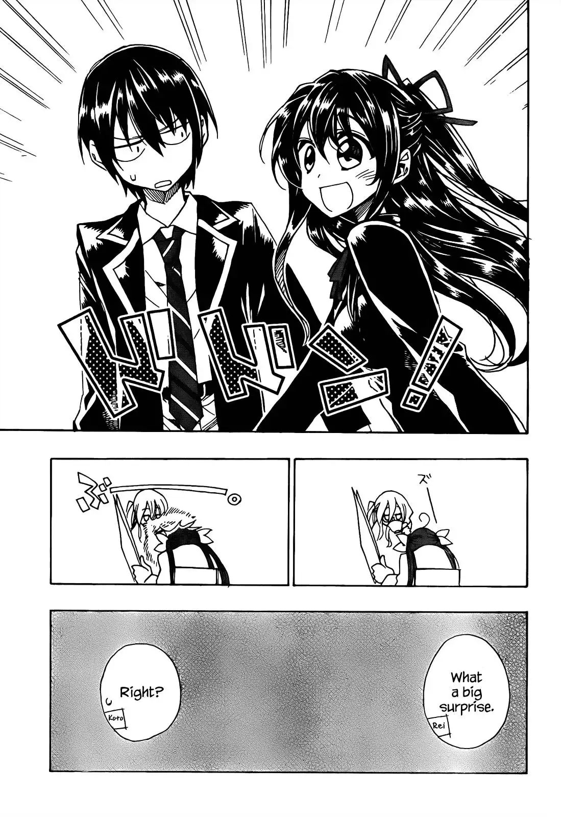 Date a Live Chapter 6 29